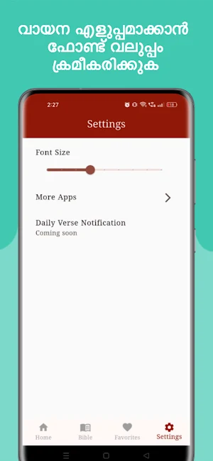 Bible Malayalam 365 Screenshot 3