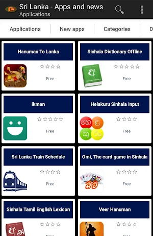 Sri Lankan apps and games Screenshot 0