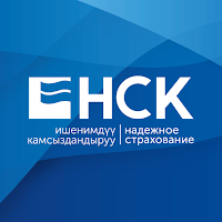 НСК Страхование
