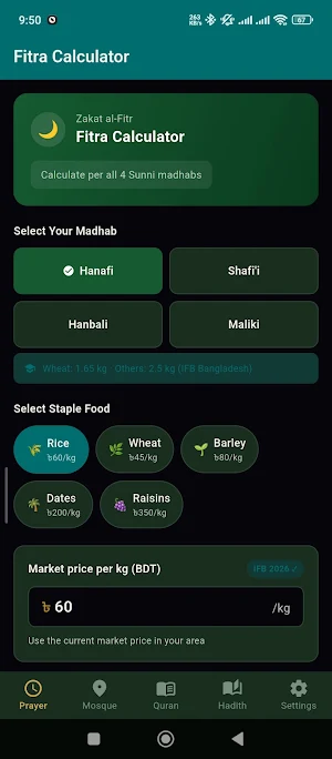 Muazzin – Mosque, Qibla, Salah Screenshot 3