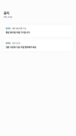 TeamDocs Screenshot 3