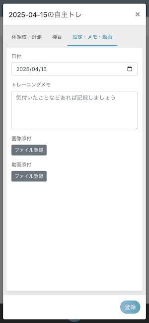 HiLiFE GYM Screenshot 2