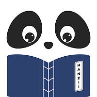 Chinese Dictionary Hanzii