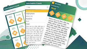 English to Hindi Translator - Hindi Dictionary Screenshot 0