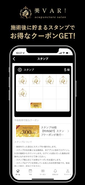 美VARI Beauty Salon Screenshot 1