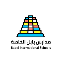 مدارس بابل الخاصة