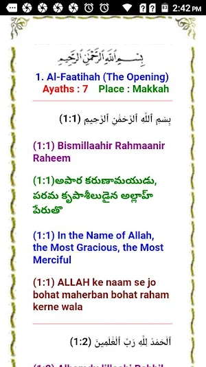 Telugu, Roman Urdu Quran ect..... Screenshot 3