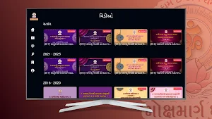 Vyas Publication Screenshot 2