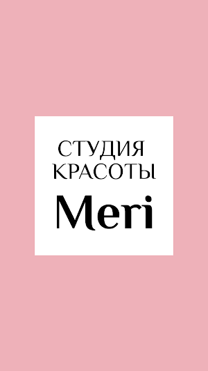Meri студия красоты Screenshot 0