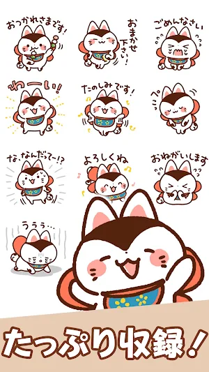 Papier-mache Stickers Screenshot 2