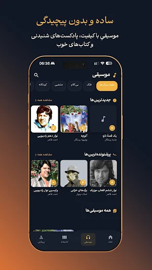 Parasto Audio & eBooks Screenshot 2