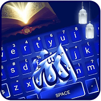 Allah Keyboard Theme – Allah
