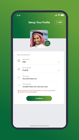 SaudiGate Screenshot 1