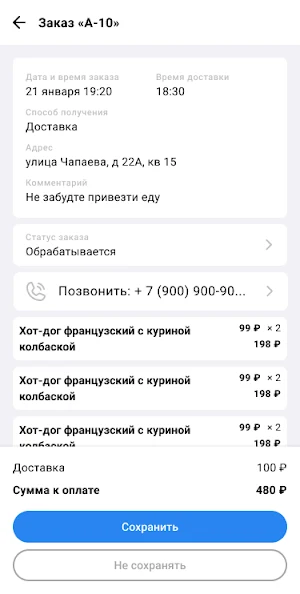 Админ BunBeauty Screenshot 0