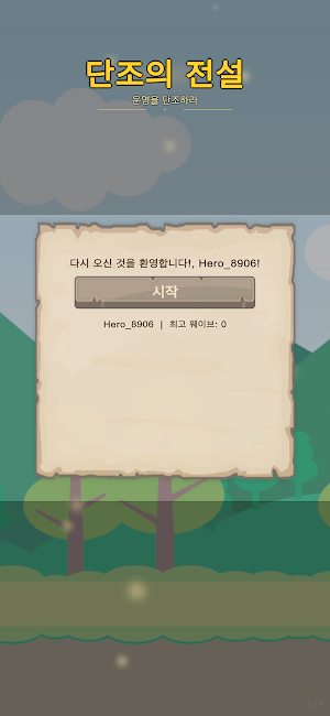 Forge Legend: Weapon Craft RPG Screenshot 0
