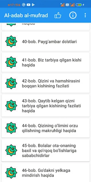 Al-adab al-Mufrad Screenshot 1