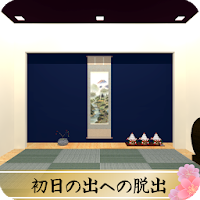 脱出ゲーム 初日の出への脱出