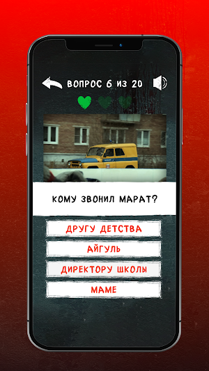 Слово Пацана 2: Кто ты? Screenshot 1