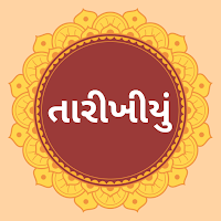 Gujarati Tarikhiyu