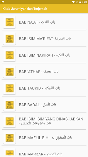 Kitab Jurumiyah dan Terjemah Screenshot 1