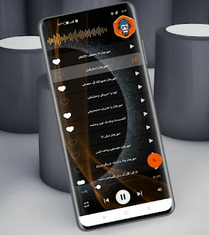 مهرجانات 2024 بدون نت Screenshot 3