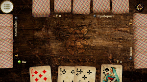 Буркозёл HD Screenshot 3