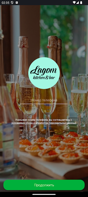 Lagom Kitchen & Bar Screenshot 3