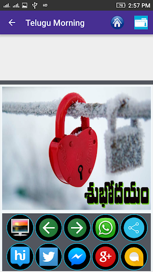 Telugu Good Morning Images Screenshot 2