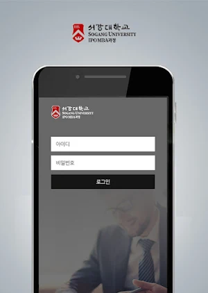 서강대학교 IPO MBA 원우&동문회 Screenshot 2