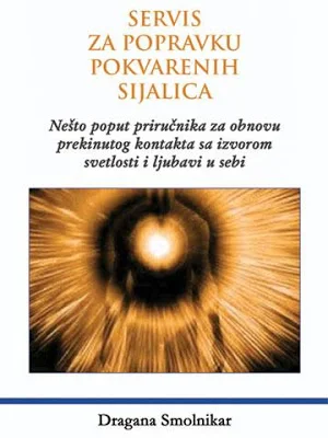 Servis za popravku pokvarenih sijalica Screenshot 0