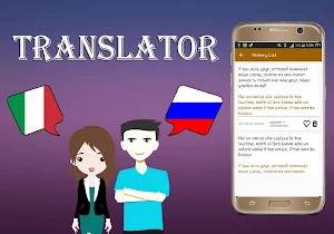 Italian To Russian Translator Screenshot 3
