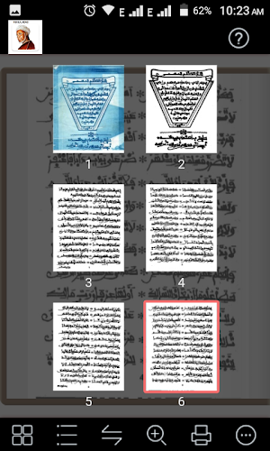 Ruhul Adab Warash By Sheikh Ibrahim Inyass Screenshot 2