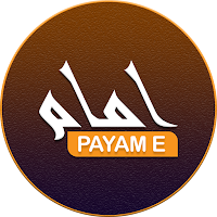 Payam e Imam - پیامِ امام