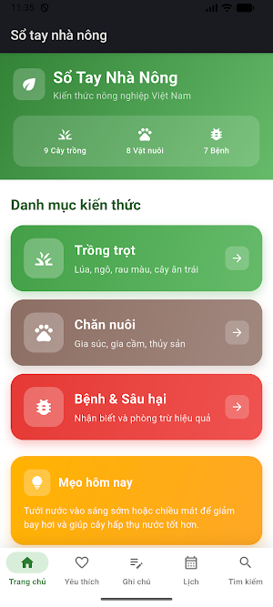 Sổ tay nhà nông Screenshot 0