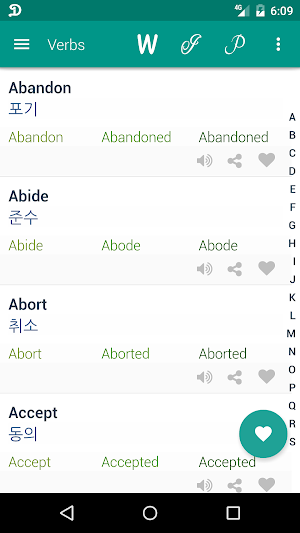 Idioms Korean Screenshot 0