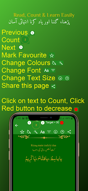 Tasbeeh Digital Counter Screenshot 2