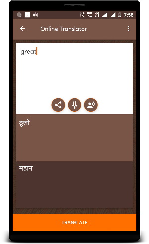 English to Nepali translator and Hindi Dictionary Screenshot 3