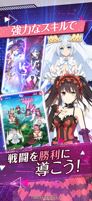 DATE A LIVE: Love Limit Break Screenshot 3
