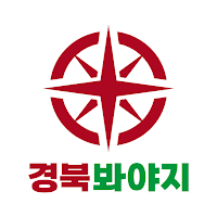 경북봐야지