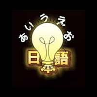 Nihongo Ninja