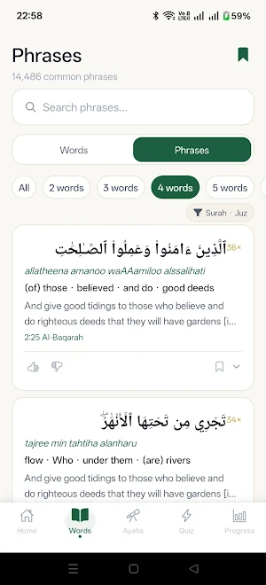 Quran Ilm: Learn Quran Words Screenshot 2