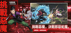 永恆漩渦 Screenshot 2