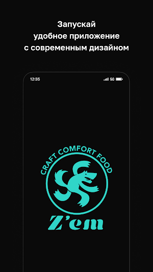 Z’eM craft comfort food Screenshot 0