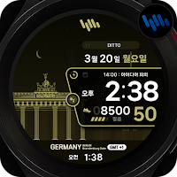 샘워치 Scenery 2023 Germany