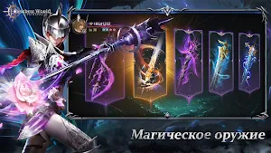 Forsaken World: Рагнарoк Screenshot 1