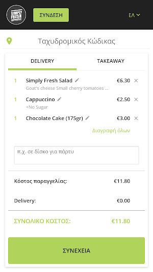 Simply Fresh Cyprus Screenshot 2