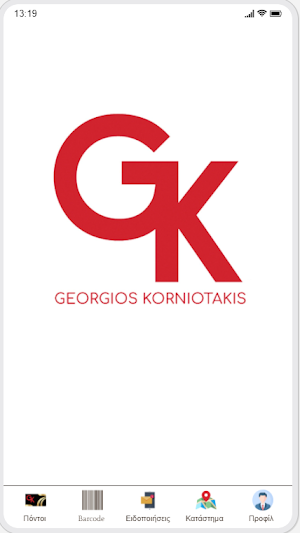 Korniotakis Screenshot 0