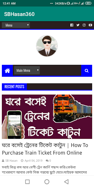 SBHasan360 Screenshot 1