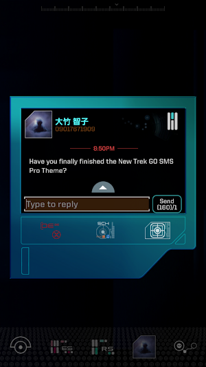 ✦ TREK ✦ Messenger Screenshot 3