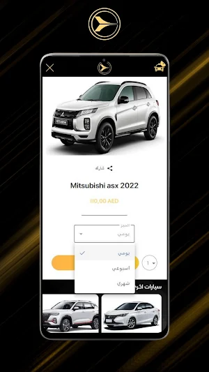 TST Rent a Car Screenshot 2